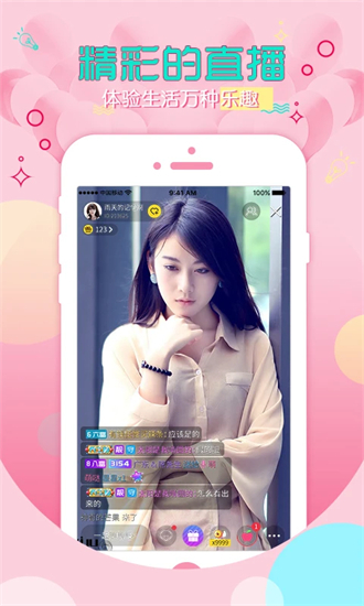 日韩无人区码卡二卡3安卓版截屏2