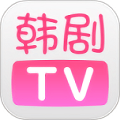 韩剧TV ios新版 V1.6