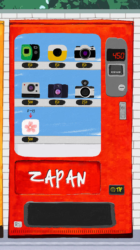 ZAPAN安卓版截屏1