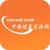 中国煤炭资源网完整版