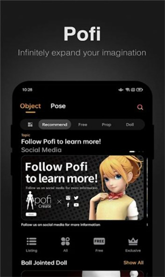 Pofi Create手机版 V1.3.4截屏3