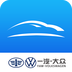 FAW-VW Link苹果版 V2.0.10
