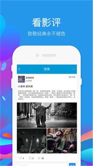 王朝影院视频iOS在线观看版截屏2