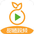 甜橙视频ios免费观看版