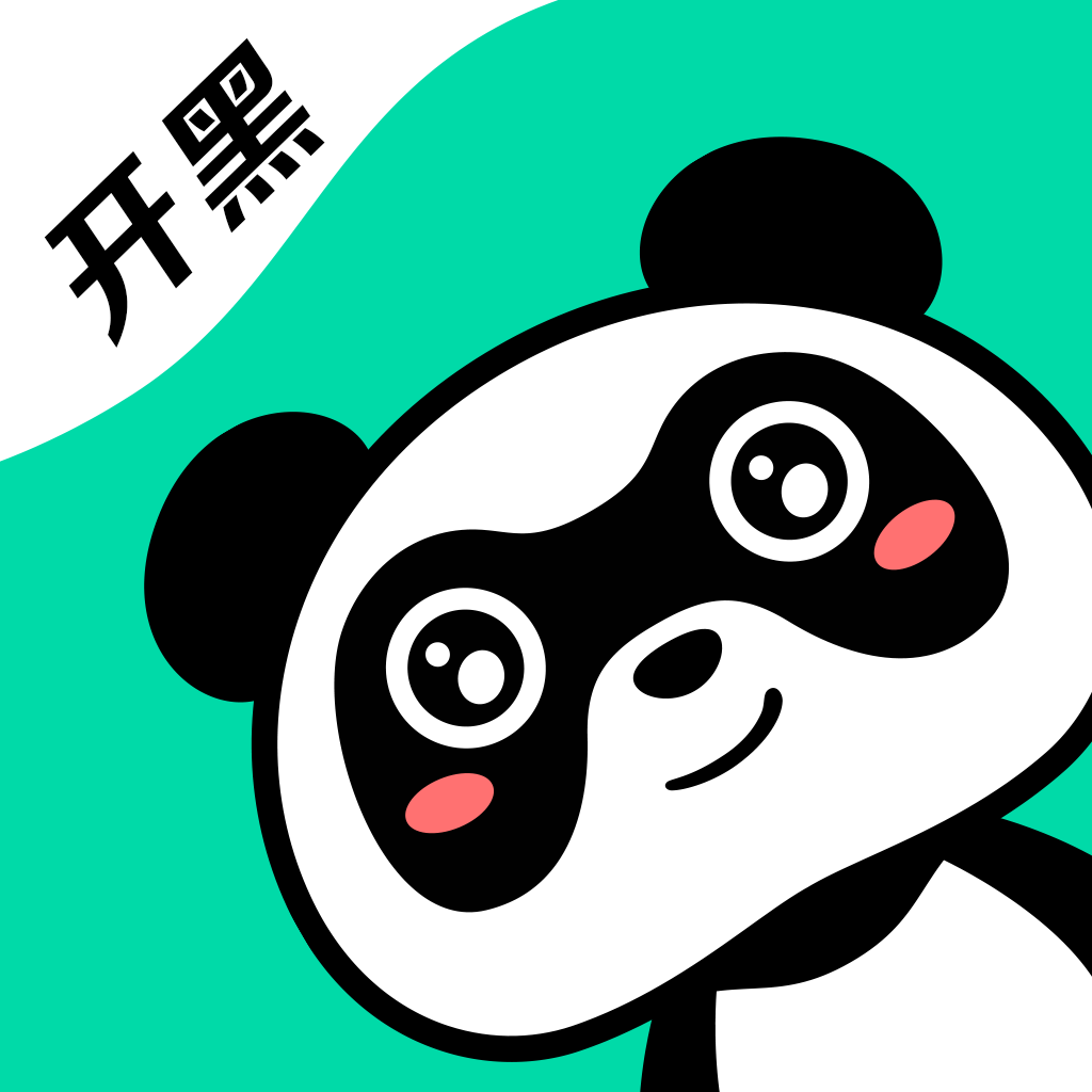 熊猫开黑官方版