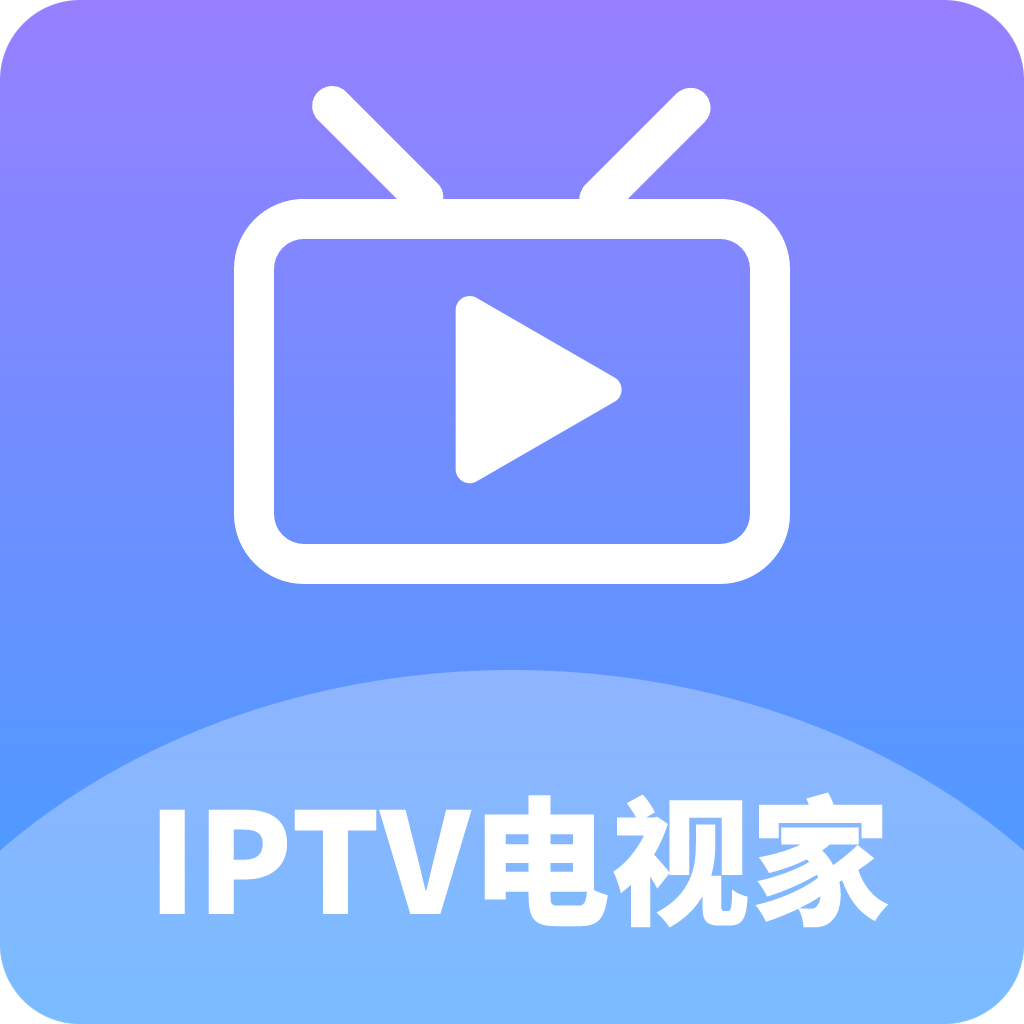 IPTV ios在线播放版