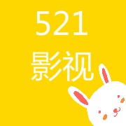 521电影院1314中文版