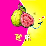 芭乐黄瓜香蕉秋葵丝瓜草莓免费版