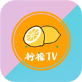 柠檬tv免费版