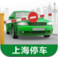 上海停车安卓版