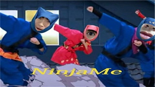 ninjame 完整版截屏1
