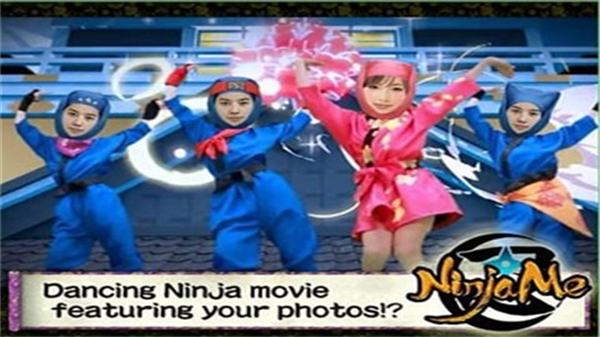 ninjame 完整版截屏3