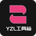 yzl工具箱国际服画质修改器完整版