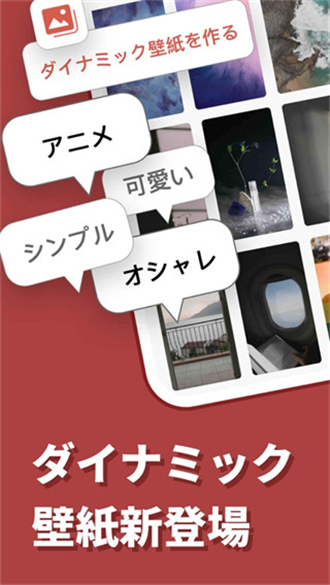 日语输入法免费版截屏3