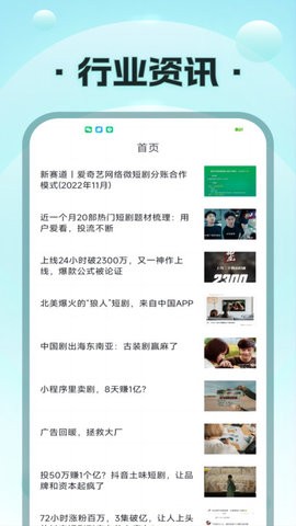 igao爱豆传媒网站二百高清版截屏3