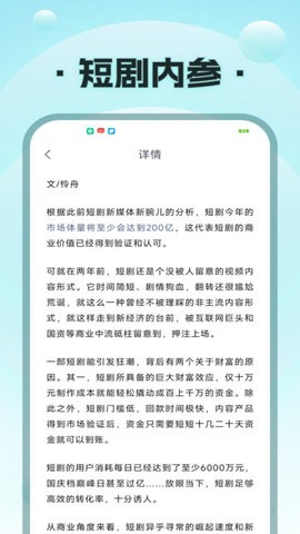 igao爱豆传媒网站二百高清版截屏2