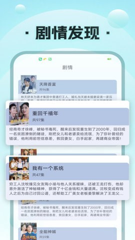 igao爱豆传媒网站二百高清版截屏1
