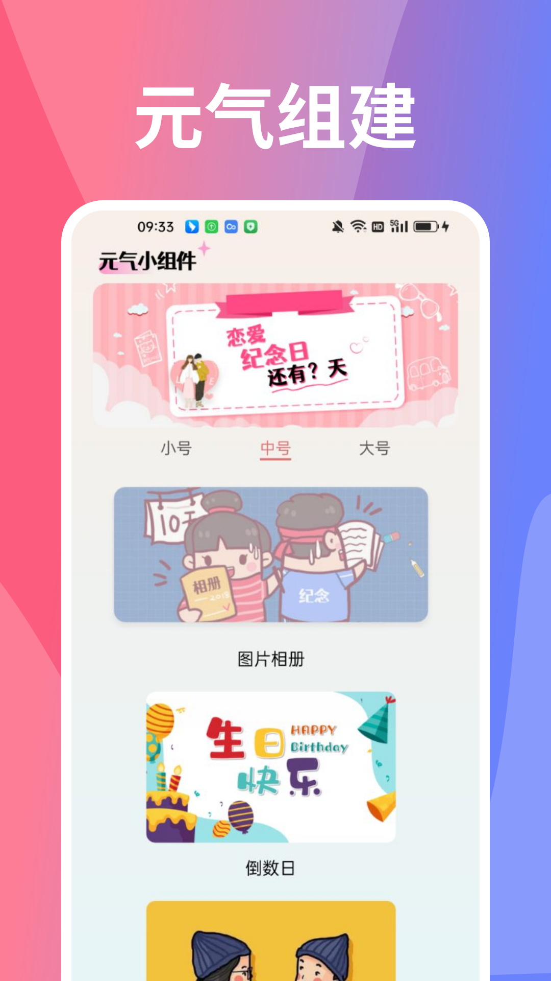 图凌图库app官方版截屏2