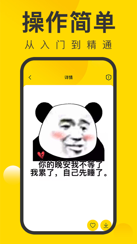 微图王app最新版截屏1
