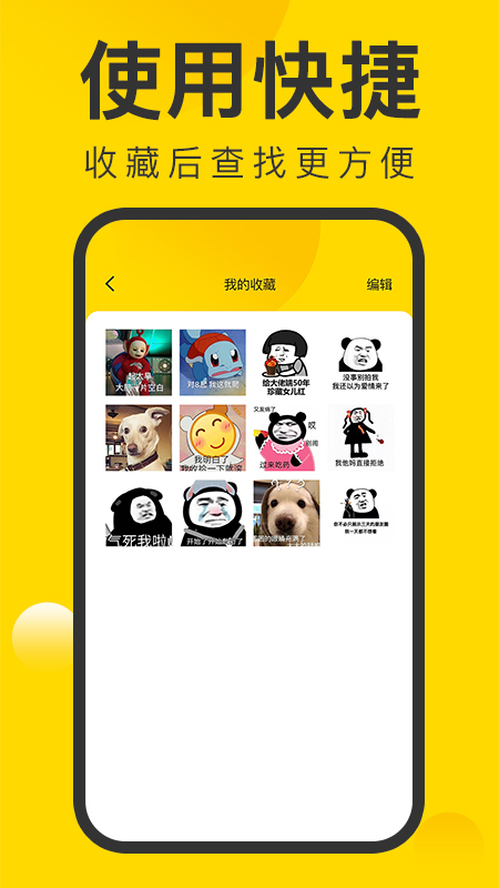 微图王app最新版截屏2
