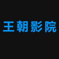 王朝影院视频iOS在线观看版