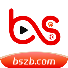 bszb比赛直播ios官方版
