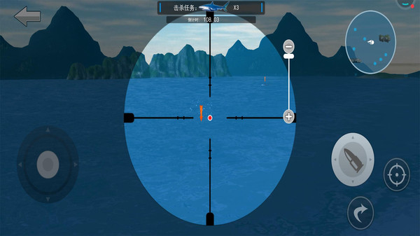 鲨鱼模拟狙击官方版截屏2