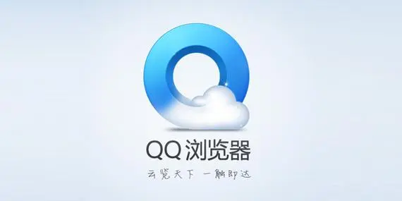 QQ浏览器如何查看产品介绍