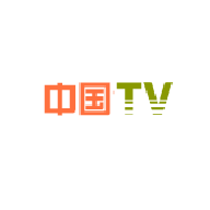 中国TV在线播放版