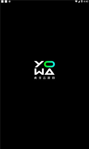 YOWA云游戏免费版截屏1
