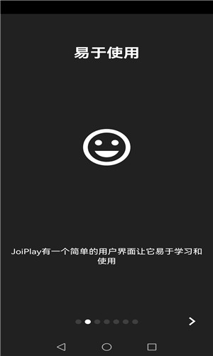 joiplay模拟器安卓版截屏2