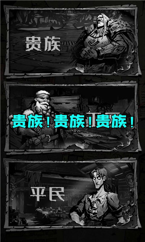 巨龙灾变中文版截屏1